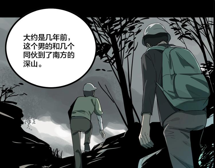 第21话 愿闻的秘密(1/3)-第23话