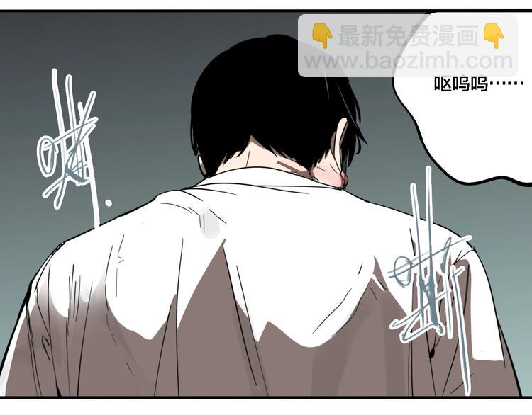 第23话 方崎(1/3)-第25话