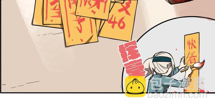 第23话 方崎(1/3)-第25话