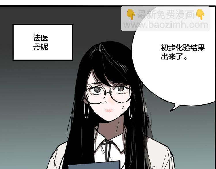 第23话 方崎(1/3)-第25话