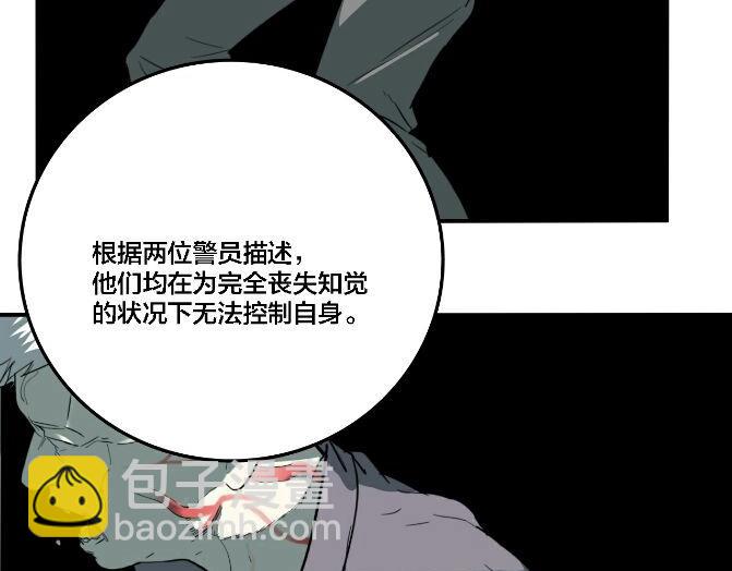 第23话 方崎(1/3)-第25话