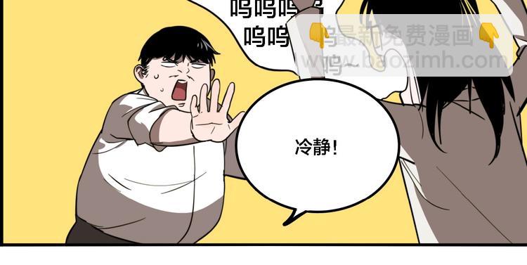 第23话 方崎(1/3)-第25话