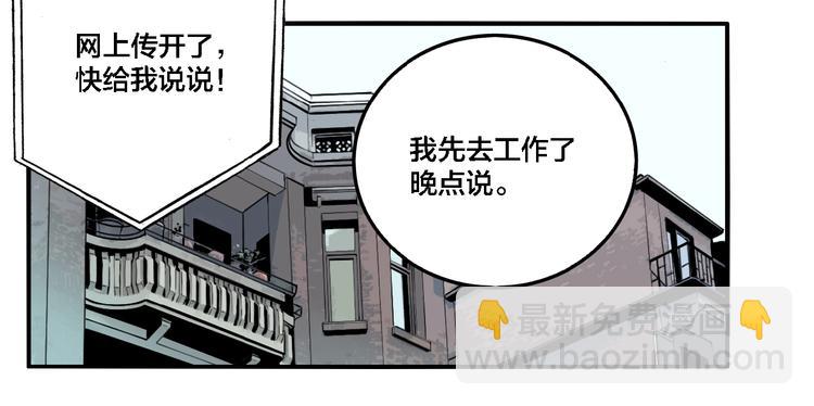 第25话 观音画像(1/3)-第27话