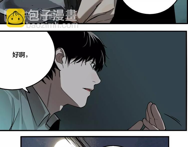 第27话 放开那个男孩！(1/3)-第29话
