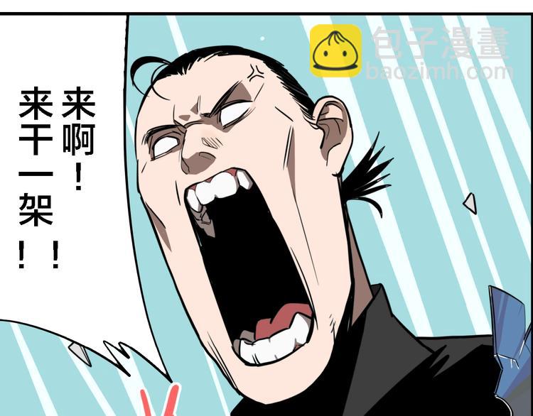 第27话 放开那个男孩！(1/3)-第29话