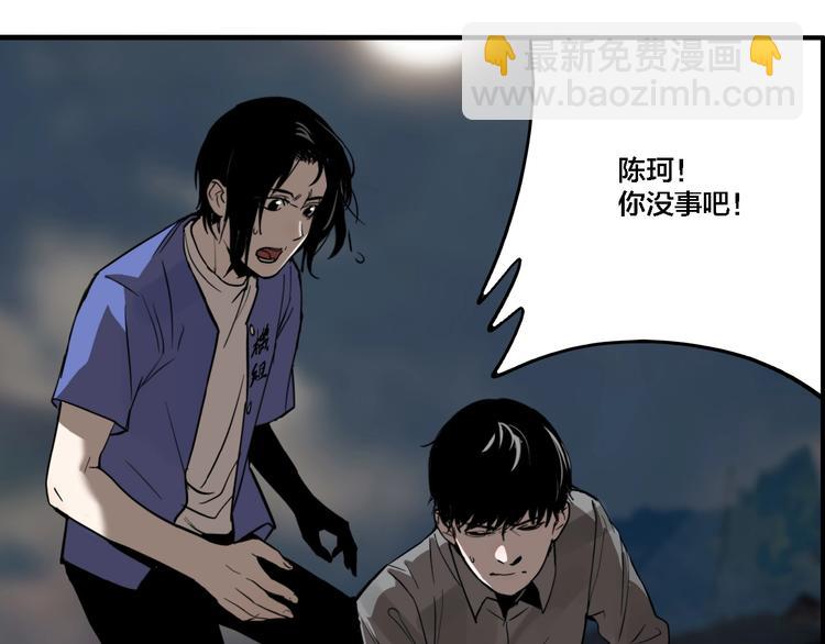 第27话 放开那个男孩！(1/3)-第29话