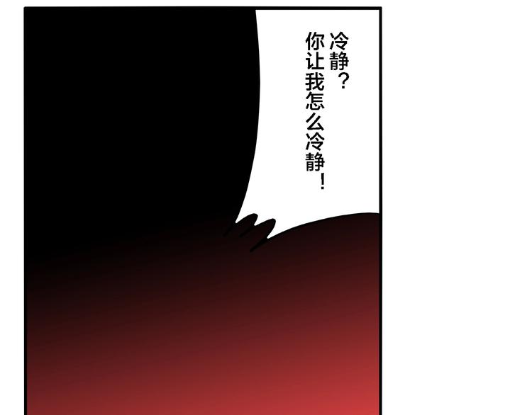第29话 大祸临头(1/3)-第31话
