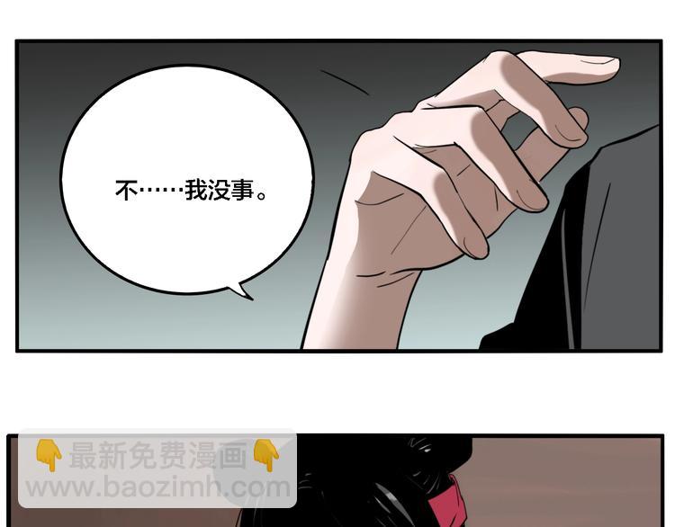 第29话 大祸临头(1/3)-第31话