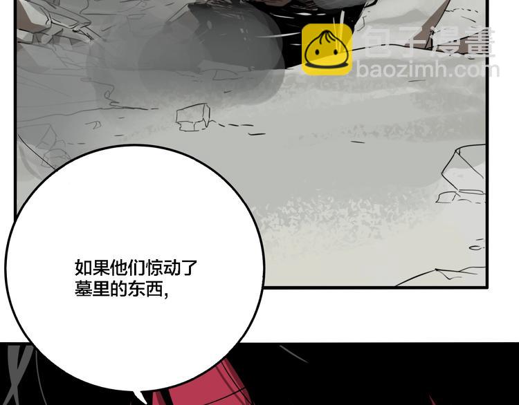 第29话 大祸临头(1/3)-第31话