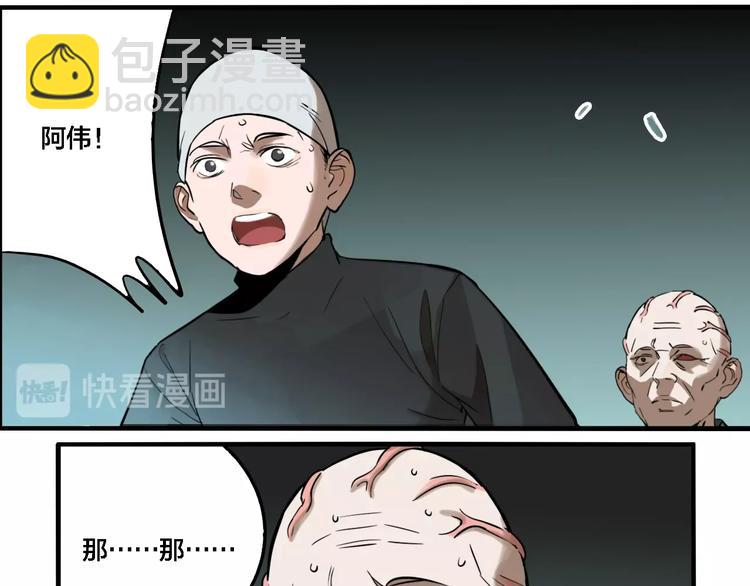 第31话 再见方崎&hellip;(1/3)-第33话