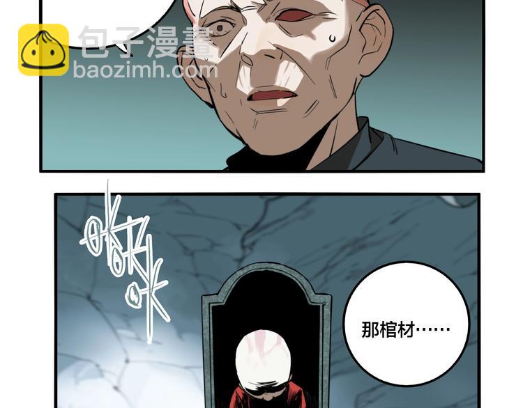 第31话 再见方崎&hellip;(1/3)-第33话