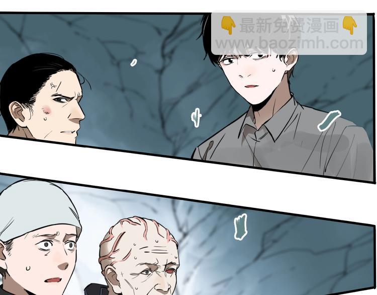 第31话 再见方崎&hellip;(1/3)-第33话