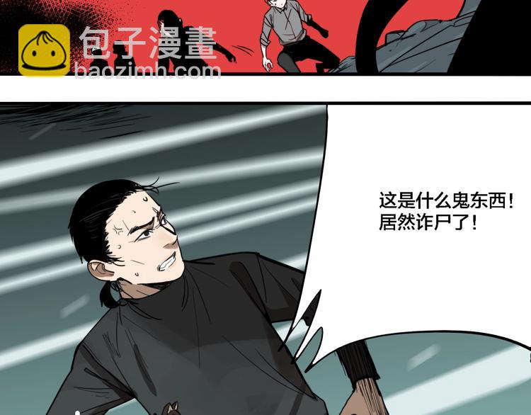 第31话 再见方崎&hellip;(1/3)-第33话