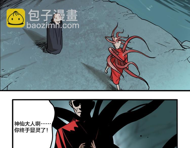 第31话 再见方崎&hellip;(1/3)-第33话