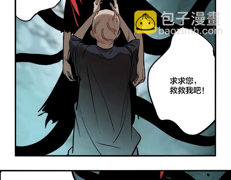 第31话 再见方崎&hellip;(1/3)-第33话