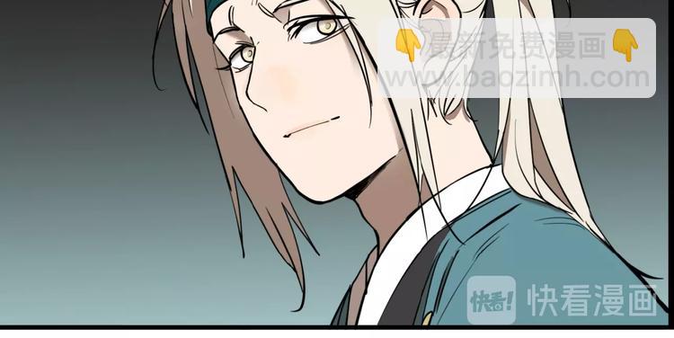 第33话 大战一触即发！(1/3)-第35话