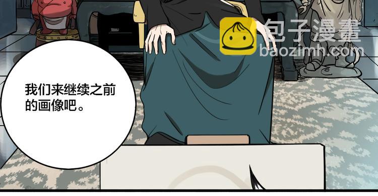 第33话 大战一触即发！(1/3)-第35话