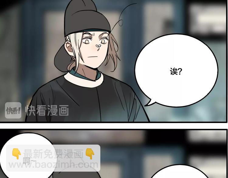 第33话 大战一触即发！(1/3)-第35话