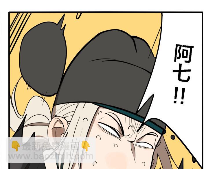第33话 大战一触即发！(1/3)-第35话