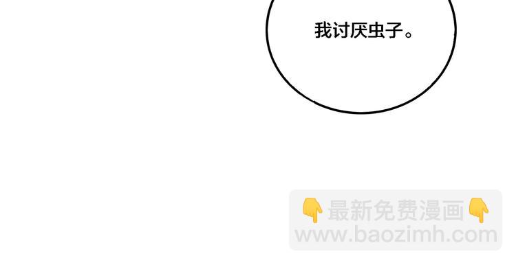 第33话 大战一触即发！(1/3)-第35话