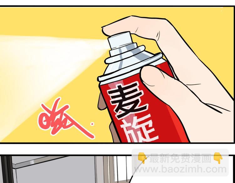 第33话 大战一触即发！(1/3)-第35话