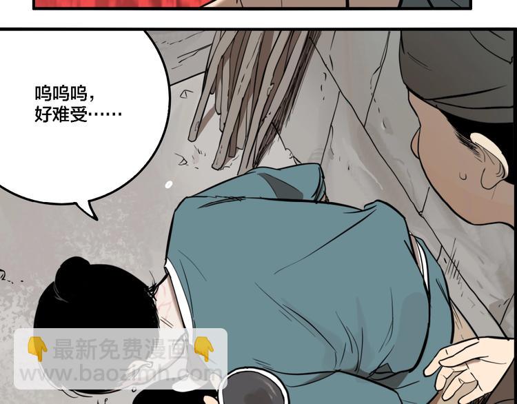 第33话 大战一触即发！(1/3)-第35话