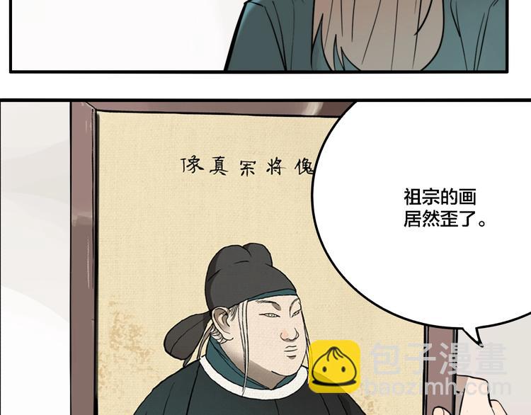 第33话 大战一触即发！(1/3)-第35话