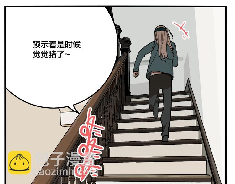 第33话 大战一触即发！(1/3)-第35话