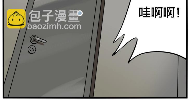 第33话 大战一触即发！(1/3)-第35话