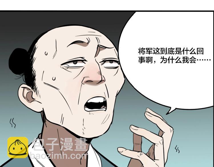 第33话 大战一触即发！(1/3)-第35话