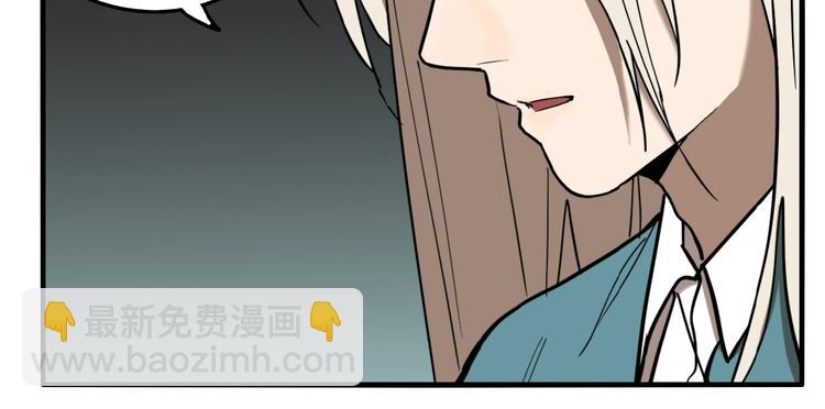 第35话 愿闻被夺！(1/3)-第37话