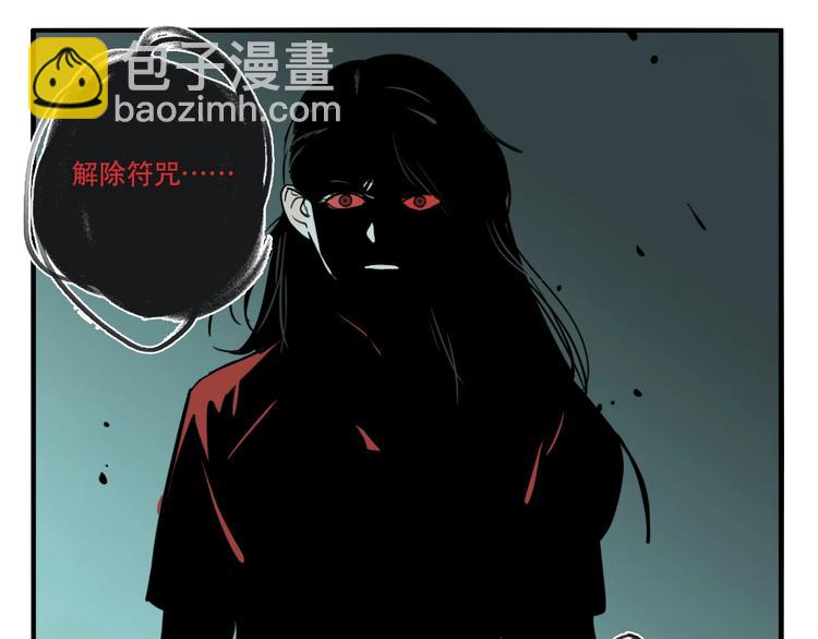 第35话 愿闻被夺！(1/3)-第37话