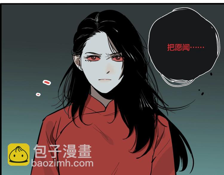 第35话 愿闻被夺！(1/3)-第37话