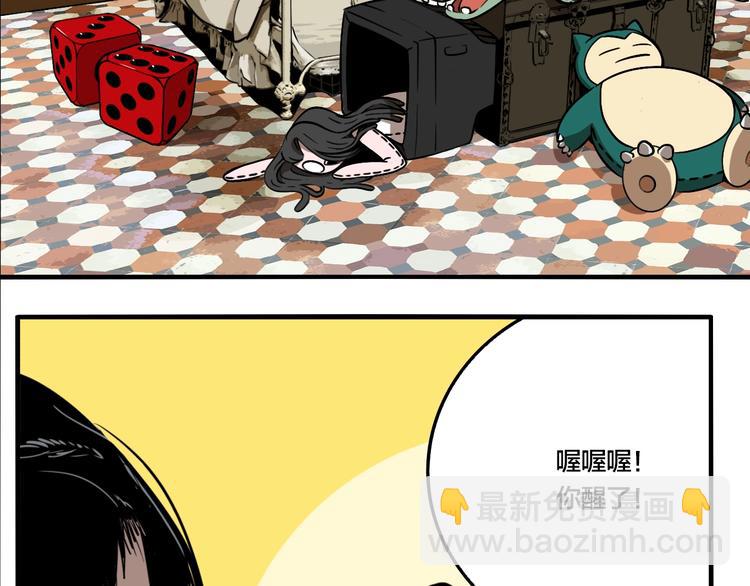 第37话 笨蛋&hellip;&hellip;(1/3)-第39话