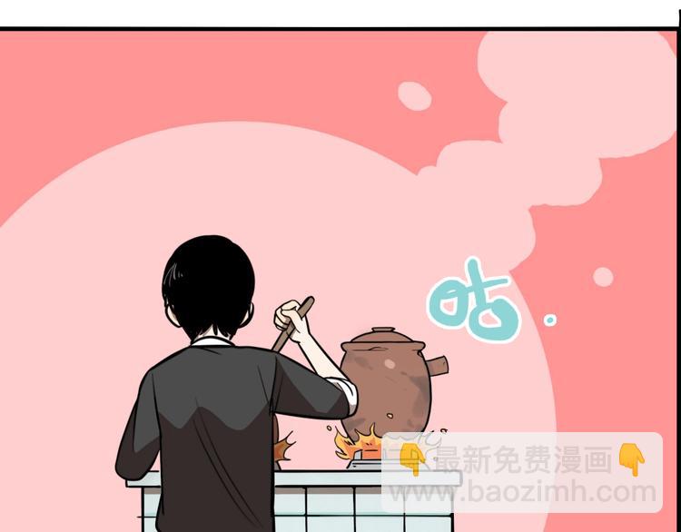 第37话 笨蛋&hellip;&hellip;(1/3)-第39话