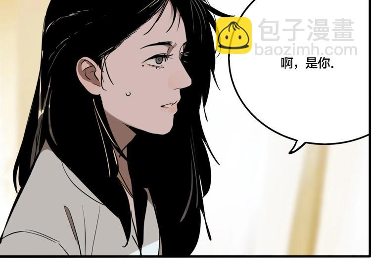 第37话 笨蛋&hellip;&hellip;(1/3)-第39话