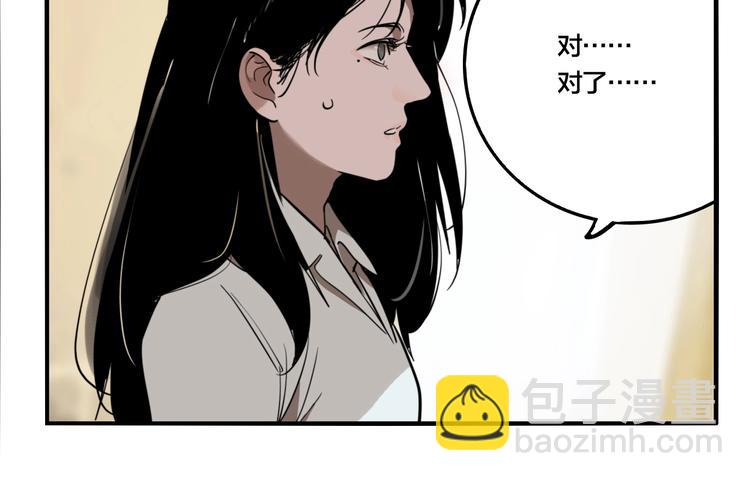 第37话 笨蛋&hellip;&hellip;(1/3)-第39话