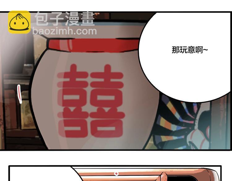 第37话 笨蛋&hellip;&hellip;(1/3)-第39话