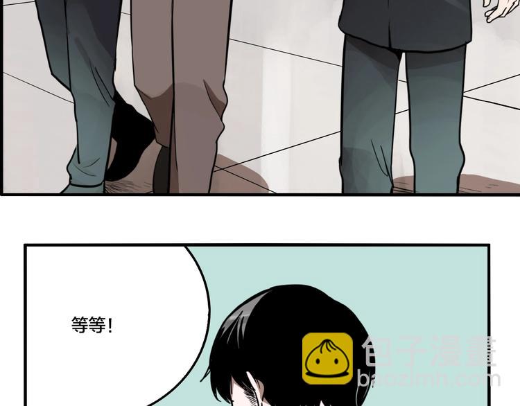 第37话 笨蛋&hellip;&hellip;(1/3)-第39话