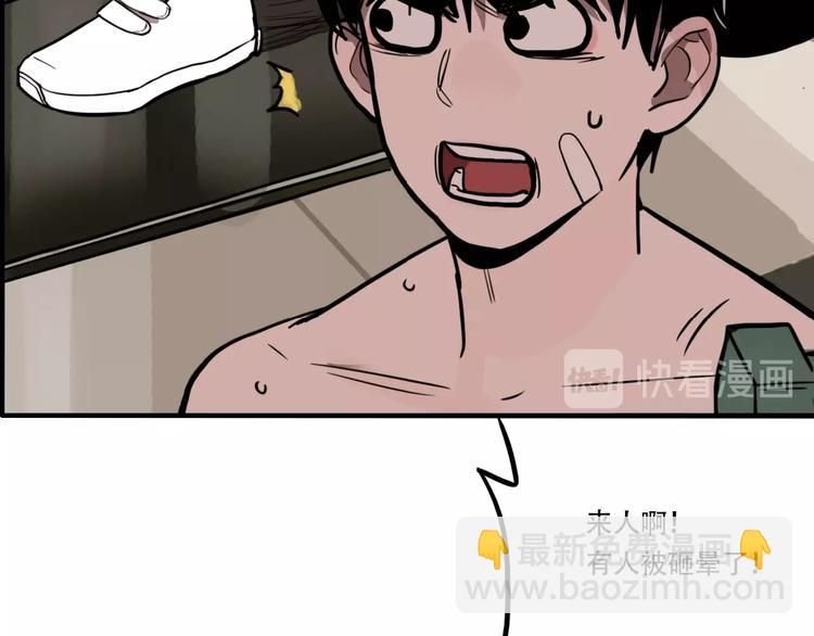 第37话 笨蛋&hellip;&hellip;(1/3)-第39话