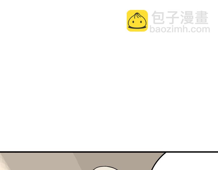 第4.5话 作文本(1/3)-第5话