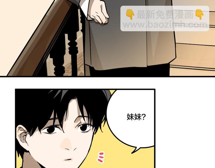 第4.5话 作文本(1/3)-第5话