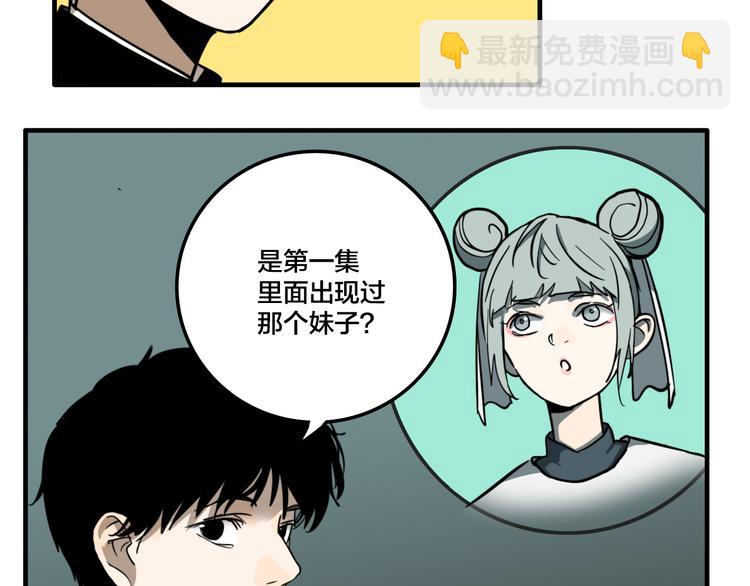 第4.5话 作文本(1/3)-第5话
