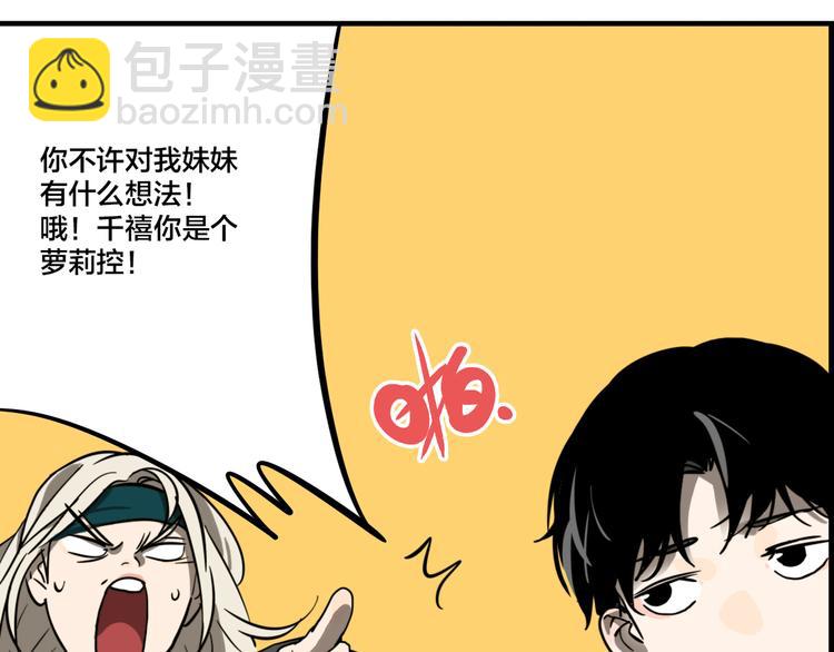 第4.5话 作文本(1/3)-第5话
