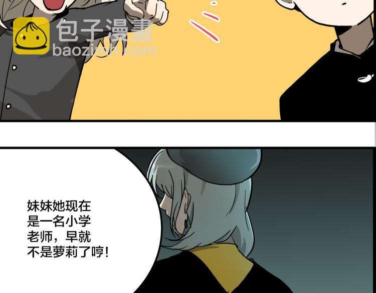 第4.5话 作文本(1/3)-第5话