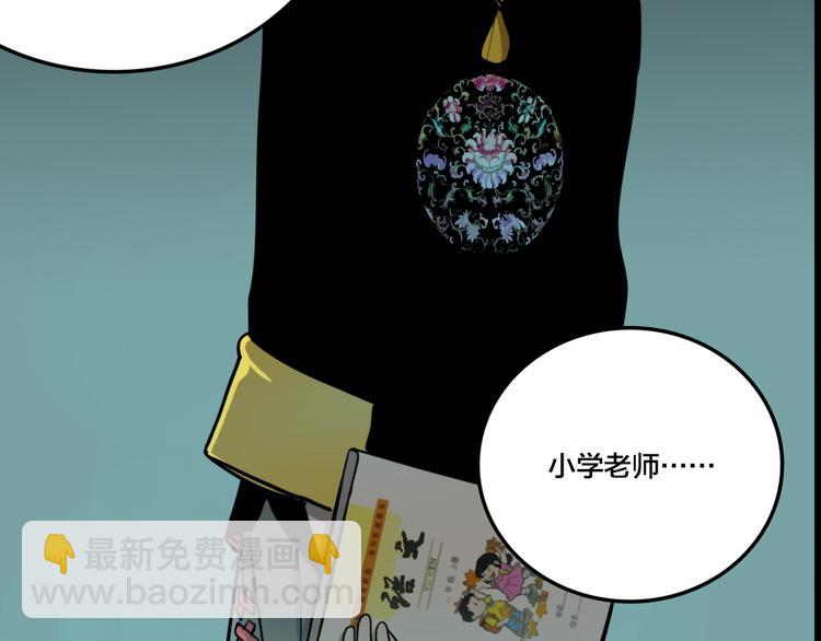 第4.5话 作文本(1/3)-第5话