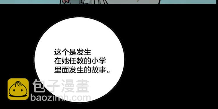 第4.5话 作文本(1/3)-第5话