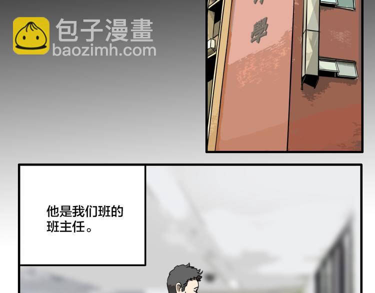 第4.5话 作文本(1/3)-第5话