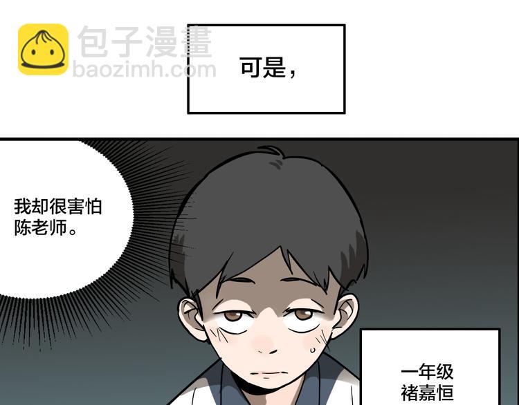 第4.5话 作文本(1/3)-第5话