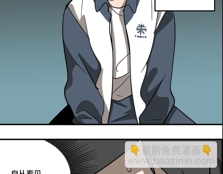 第4.5话 作文本(1/3)-第5话